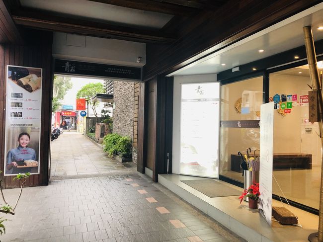 今日もまた、マッサージをして貰います。<br />気になるお店がありました。