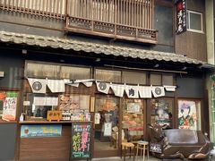 「飛騨牛あぶり寿司」が大人気のお店「湯島庵」
目的のお店に到着。