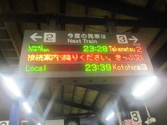 令和初の四国入りは、12月27日の深夜となりました。

そのまま高松行きに乗車していても良かったのですが、”時間調整”のため、敢えて、坂出から普通列車の高松行きに乗りカエルます。