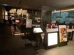 東京・日本橋【SALONE VENDREDI】

2018年9月13日にオープンしたレストラン【サローネ バンドルディ】の
エントランスの写真。

夜に訪れたので暗いです。

フレンチをベースにした上質なビストロラウンジ。様々なシーンに
合わせてお料理をご提供いたします。
国産牛イチボのローストビーフやシャルキュトリーなど、ワインや
お酒にあう料理を音楽とともに愉しんで。 

https://salone-vendredi.jp/