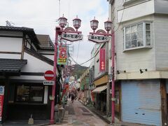 湯の花通り。