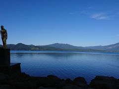 田沢湖