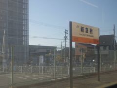 新幹線停車駅とは思えない駅前風景。