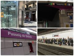 ▽地下鉄4号線（Passeig de Gracia→Guinardo/Hospital de Sant Pau）

シウダード・コンダルは諦めてホテルに帰る。
絶対行きたかった訳でもないので