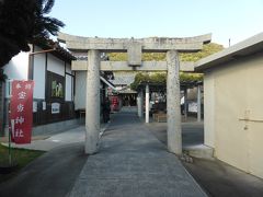 宝当神社