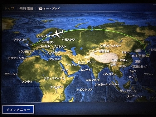 スト中のパリ1 伊丹空港前泊 パリ初日 パリ フランス の旅行記 ブログ By ゆんさん フォートラベル