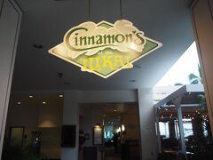 着きました。イリカイホテルの中にある「シナモンズ」
何年か前に行ったカイルアのシナモンズで食べたエッグベネディクトが美味しくて店は違いますが再訪してみました。