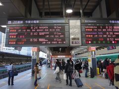 8時7分、東京駅。

いつもながらあっという間。