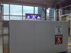 九州新幹線「久留米駅」