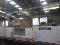 綱島駅。
急行電車なので停車。