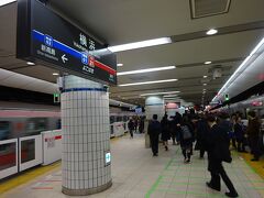 横浜駅に到着。
ここからどうするのでしょう。