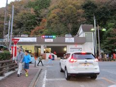 「大山ケーブルカー」へ。

駅近くの駐車場待ちの列がなかなか進まなかったのですが、道沿いの民家の方が同じ値段で駐車させてくださるというので、1000円払って、民家の駐車場に停めました。

駅から遠い場所には無料駐車場もあったみたいです。