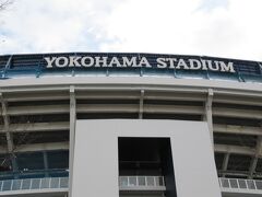 市役所隣の横浜スタジアム。野球シーズンオフの現在は一部工事中です。