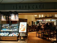 って、ビルの中に入ったら、Cafeは地下だった。
ISHIYA　CAFE。

そうだった、そうだった。
冬が厳しい札幌は地下の街だったんだ。
忘れてた～。
地上を歩いているのは観光客だけなんだってね。
どうりで日曜日の早い時間と言えども、人がいないな～って不思議に思っていたんだよね。