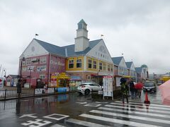 伊東マリンタウン
雨天でした。
土産物店と飲食店がたくさん有る観光客向けの施設です。