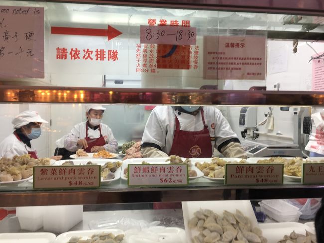 営業時間は8:30ー18:30<br />次は是非！！！