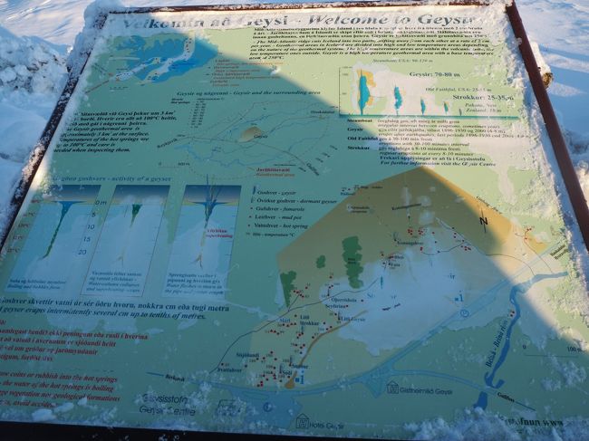 アイスランドの人気観光エリアのゴールデンサークル ゴールデンサークル周辺 アイスランド の旅行記 ブログ By Lion3さん フォートラベル