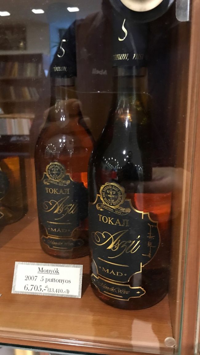 トカイワイン「Tokaji Aszú」を賞味する』ブダペスト(ハンガリー