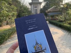 音声ガイドの案内に沿って歩いていきます。オーディオツアーの他好きな場所でゆっくりと聞ける項目もあり、自分のペースで進んでいけます。木陰のベンチに腰掛けて聞くのもアリです。特に制限はなく各々のペースで歩き進んでいました。日本語の簡易なガイドブックもあります！(日本人だとは思われないのがつらたん)