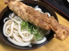 山内うどん店