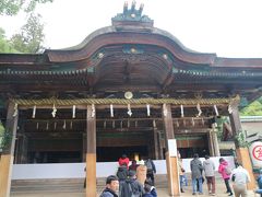 金比羅山本宮拝殿に到着。