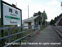 両石駅

国道45号よりもさらに高い位置にあるため、津波の被害は全く受けていませんが、待合室はべニア板で塞がれていました。


国道45号：https://ja.wikipedia.org/wiki/%E5%9B%BD%E9%81%9345%E5%8F%B7