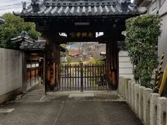 元興寺塔跡。高さ50mの五重塔があったそうです　