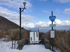 お約束の階段国道。冬なので閉鎖です。