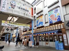 場所を変えて1番街商店街へ

みんな吸い込まれるようにここに入っていく
覗いてみたら満席です
90%男性、スーツ姿のサラリーマン