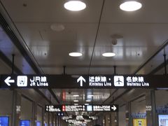 新幹線に乗る事２時間３０分
無事に名古屋駅に到着