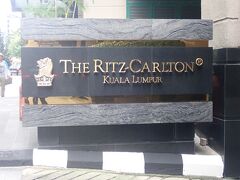 次の目的地はここ。
リッツカールトンホテルです。
