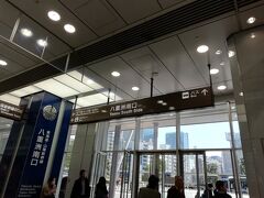 さて、今回は東京駅から名古屋駅まで高速バスに乗っていきます。