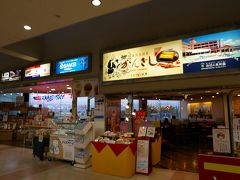 コーヒーショップブルースカイとレストランチャオ