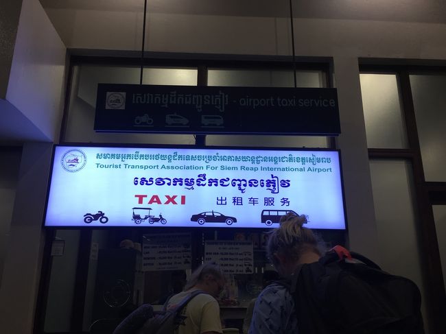 空港を出て左の窓口でトゥクトゥク依頼。<br />ここのお兄さんメチャ日本語のカタコト通！<br />トゥクトゥクね！<br />ヒトリ？ ハジメテ？ ココはアンゼン ダイジョウブ！<br />キュードルね！<br />オツリイチドルね！<br />オゲンキデスカ？オゲンキデーー！<br /><br />っと(爆笑)