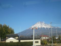 富士根駅