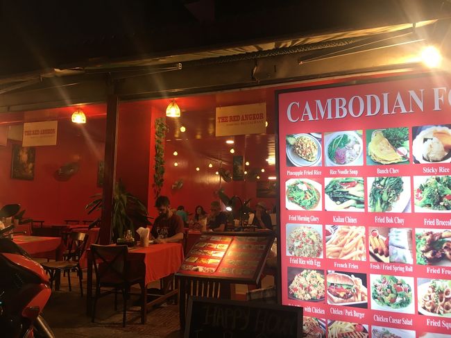 まずはレストランでカンボジア料理を。