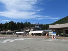 道の駅　協和で休憩しました。新しく綺麗な施設でした。