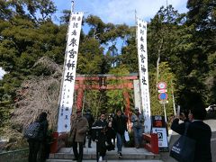 来宮神社。人が多くてびっくり。土曜日だからか。人気の神社なんだな。