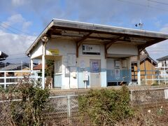 のどかな雰囲気の無人駅「小古曽」
