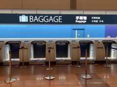 2020年1月18日(土)羽田空港から那覇空港へ
手荷物は自動預け入れ機で問題なく預けられました。