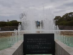 平和公園は初めて来た～。

