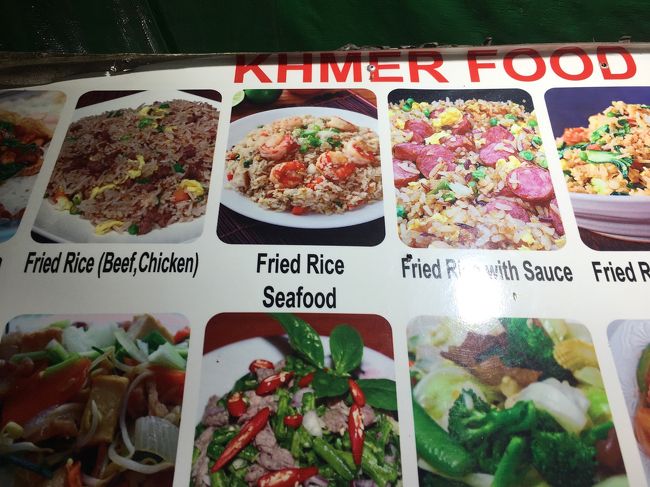 炒飯もクメール風。。。