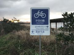 お宿からすぐ海岸です。