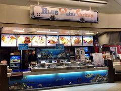 『ブルーウォーターシュリンプ&シーフードマーケット』
（Blue Water Shrimp & Seafood Market）
■住所：1450 Ala Moana Blvd., Honolulu, HI
■TEL：(808) 946 4759
■営業時間：【月～土】9:30～21:00／【日】10:00～19:00
■定休日：アラモアナセンターに準ずる

ハワイのB級グルメの定番のガーリックシュリンプが一番人気の
シーフード系のプレートランチ店。