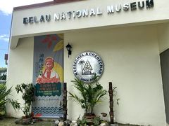 パラオ国立博物館
