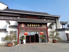 ８日目も古鎮に行ってみました。この日は、用直古鎮（本当は、用の字の上に点があって、ルーと読みます。）
いつもの蘇州駅北広場始発の快速５号線で行くんですが、このバス、ホテル（星海広場のそば）近くのバス停に停まることを偶然発見してあったので、そこから乗車です。(超らくちん）
下りたのは、ツーリストセンターのそば。