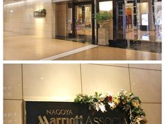 豊川から名古屋方面に戻ること…約1時間。
15時前にホテルに到着～♪♪