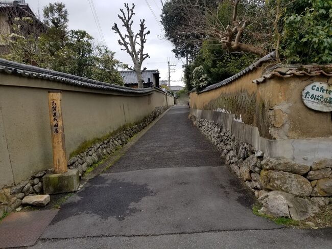 志賀直哉旧居の西側の道。土塀が美しいのですがどことなくグニャリとしていて不安になりました