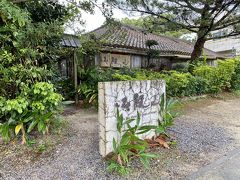 那覇空港から石嶺駅まで移動して、雨の中御殿山本店までやって参りました♪