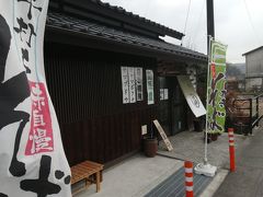 12：30　そば　小川柳　到着
いつもの蕎麦屋。